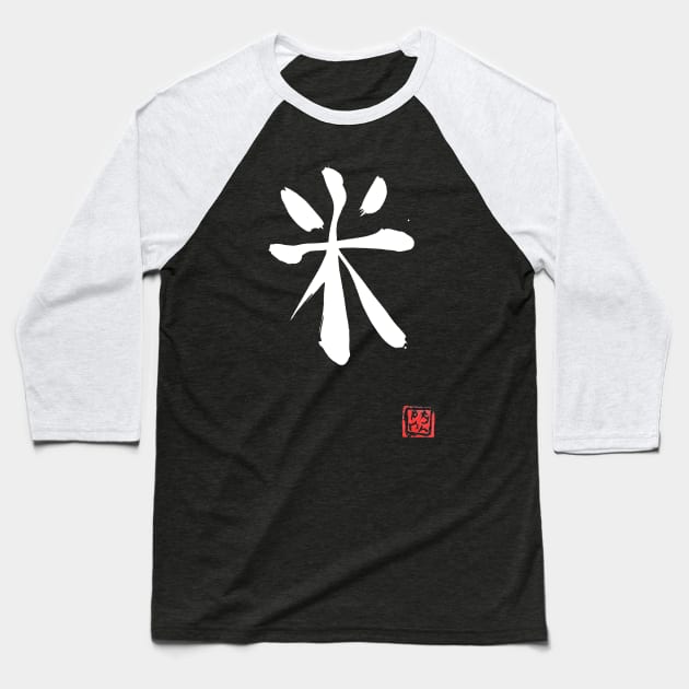 rice white kanji Baseball T-Shirt by pechane